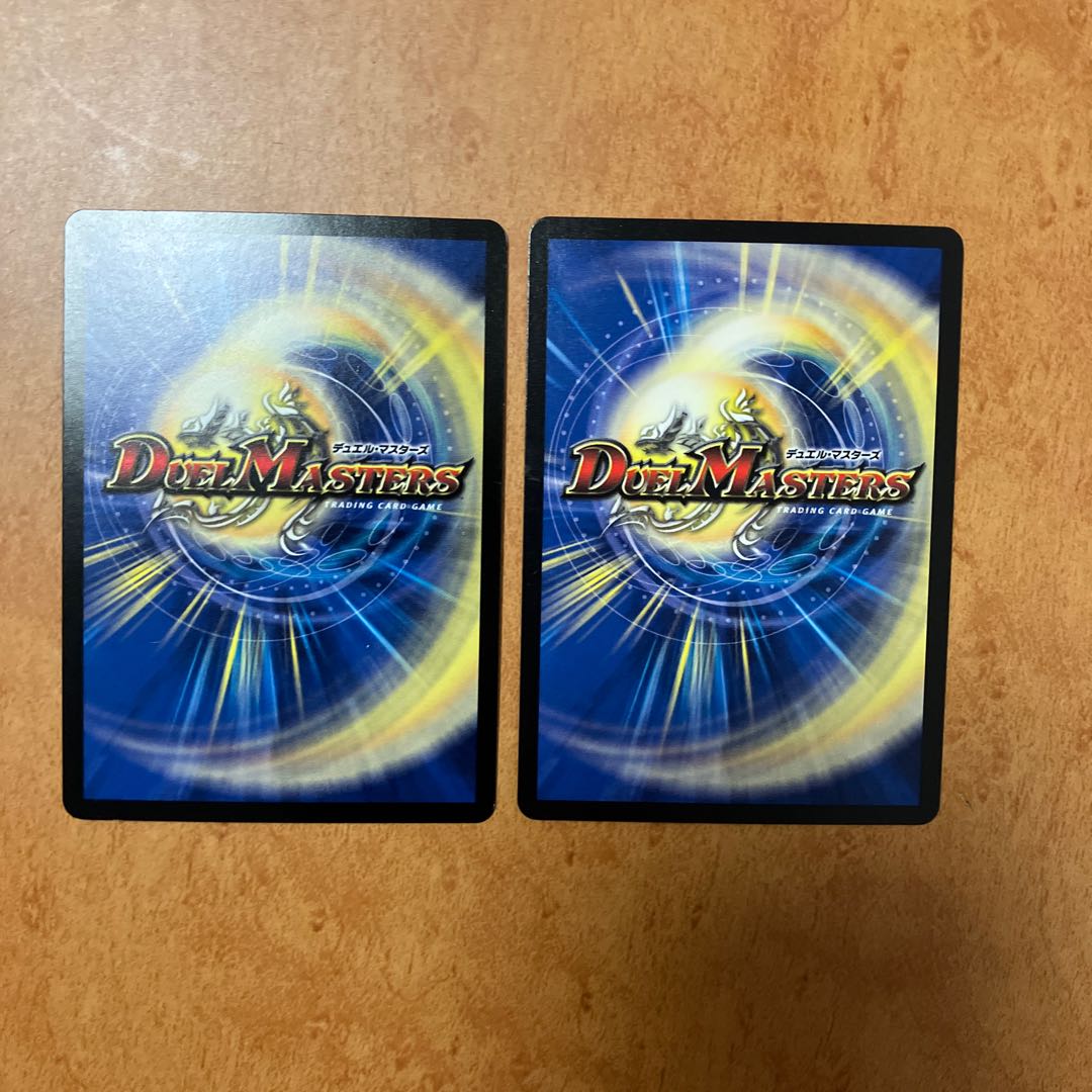 Infinite King Hakai Destroyer