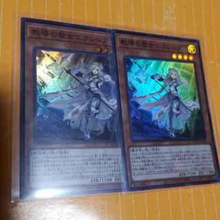 教導の聖女エクレシア