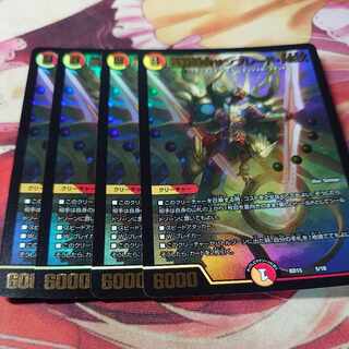 Seirei Ryuuki Sunblade, NEX 5/18 4 sheets