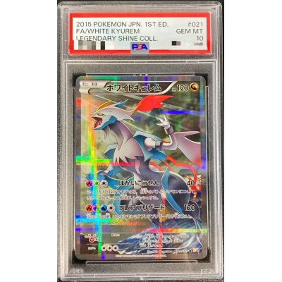 PSA10 certified] HoWightKyurem [R] {021/027}