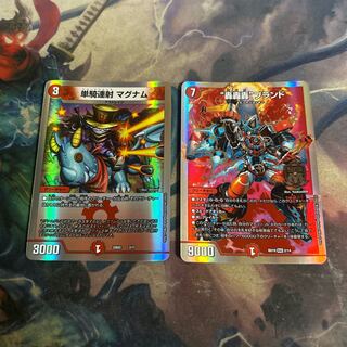 Single shot magnum "Roar, Roar, Roar" brand