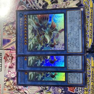 Ibiritua Nereimanus Ultra Rare JP032