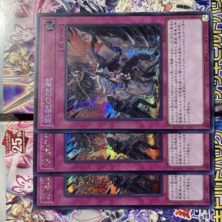 鉄獣の抗戦 シークレットレア JP080