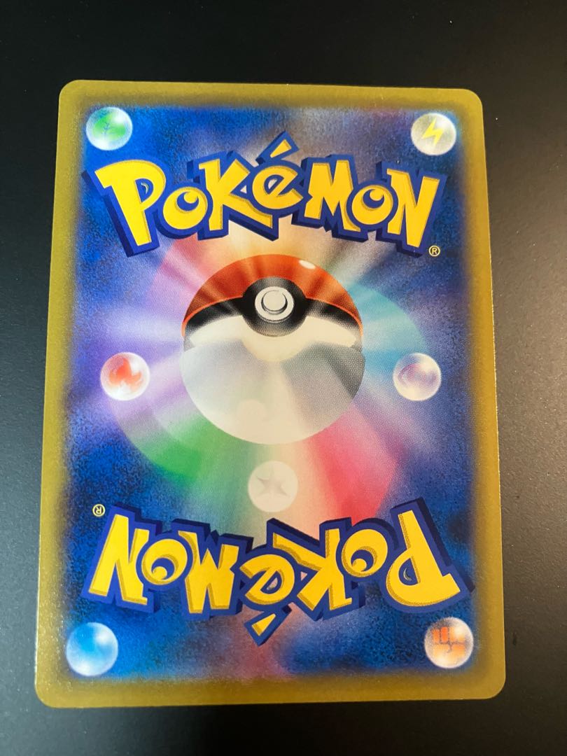 Pokémon Card Pokemon Pokeka Saito sr.