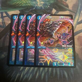 エマージェンシー・タイフーン　プロモ  4枚