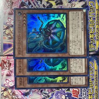 Altergeist Marionetter Super Rare JP012