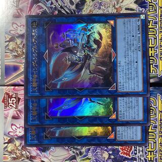 大騎甲虫インヴィンシブル・アトラス ウルトラレア JP009