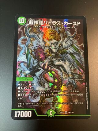 Vilas Kursed 1 piece