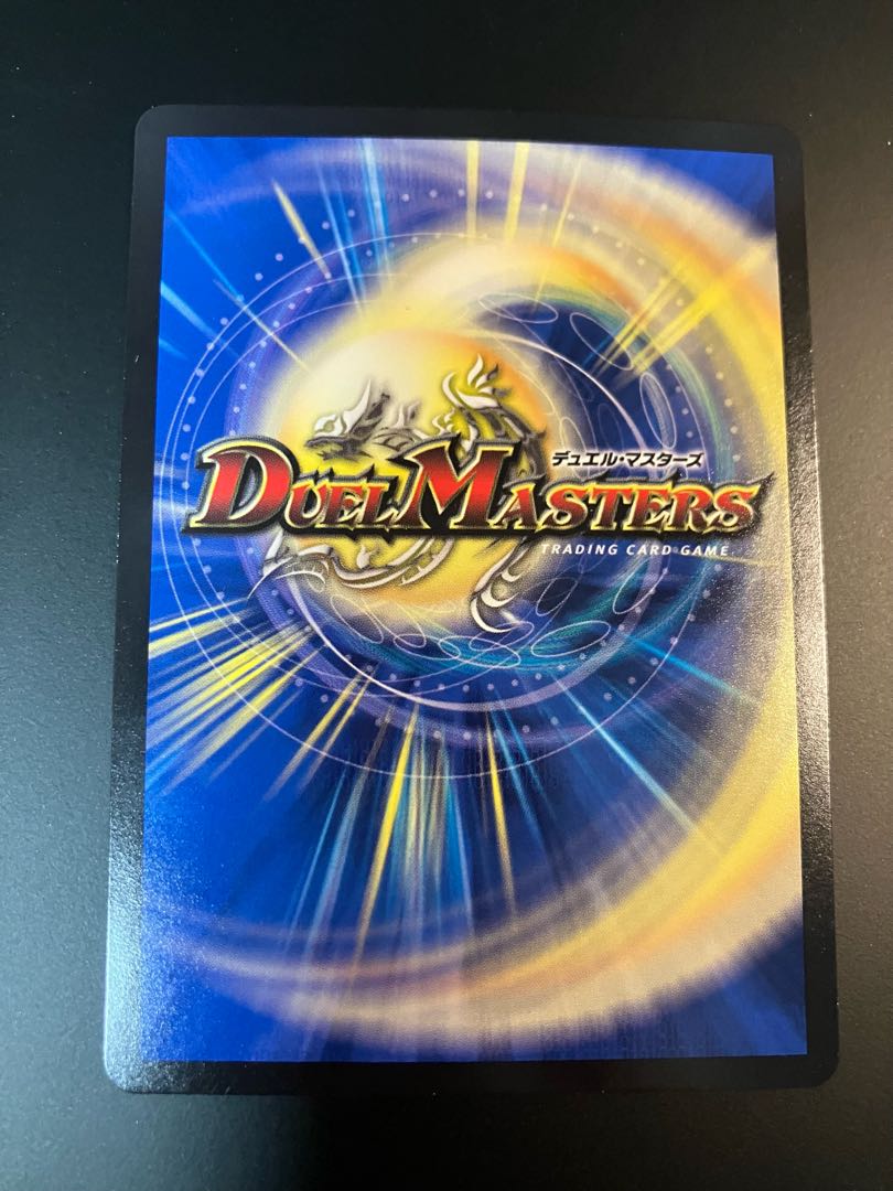 Duel Masters Restructer Revolution ties Master of Revolution