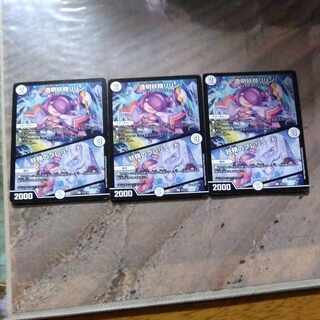 透明妖精リリン｜妖精のプレリュード U 52/110