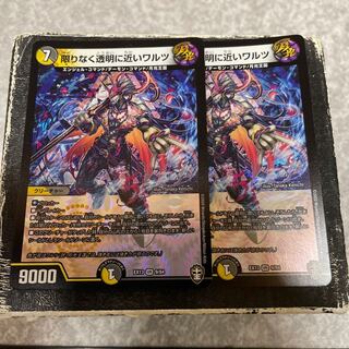 Waltz as close to transparent as possible, VR 9/84 2 sheets