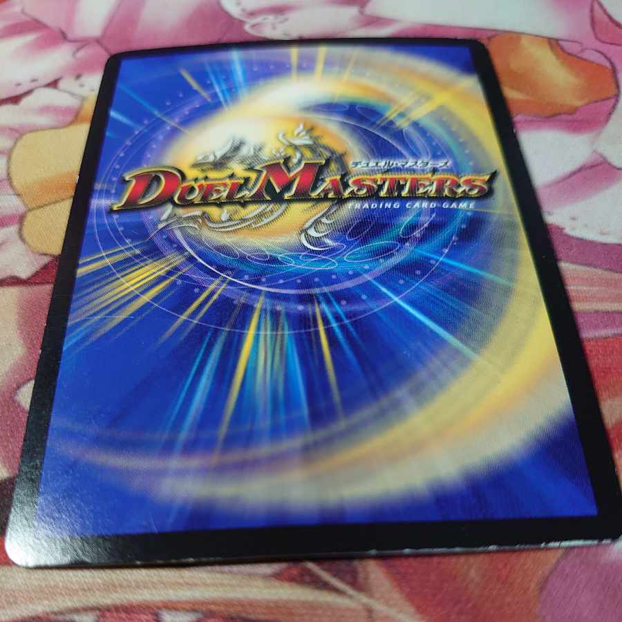 Manji de Susaak, Manji SE, MD1(Secret)3/MD1