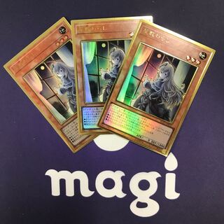 屋敷わらし 新規イラスト プレミアムゴールドレア 3枚セット12