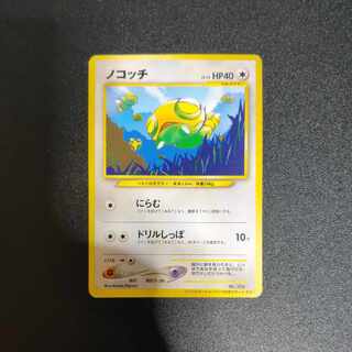 ノコッチ 旧裏 プロモーションカード