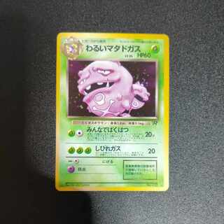 Bad Weezing Old Back
