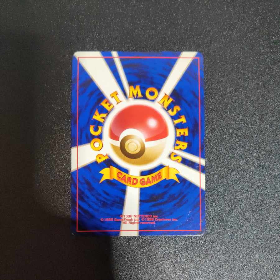 Bad Weezing Old Back