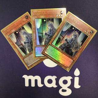 屋敷わらし 新規イラスト プレミアムゴールドレア 3枚セット13