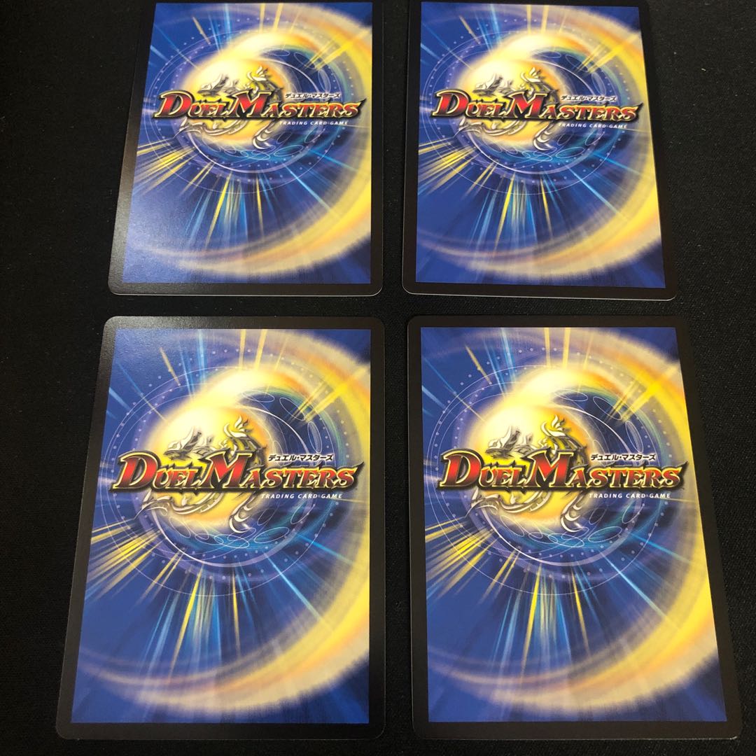 龍仙ロマネスク 4枚