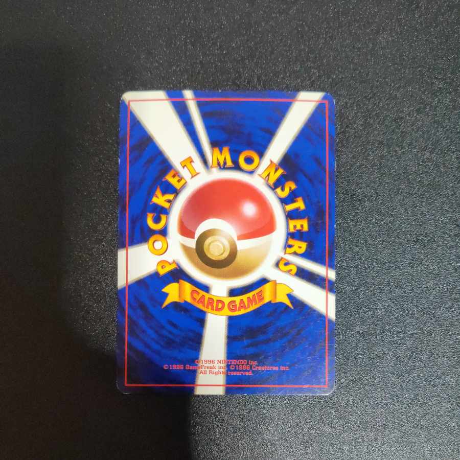 Erika's Vileplume Old Back