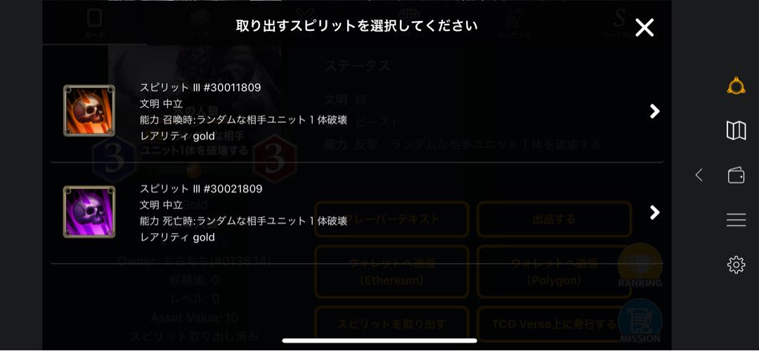 Cryptospells Gold Ice Werewolf LV0