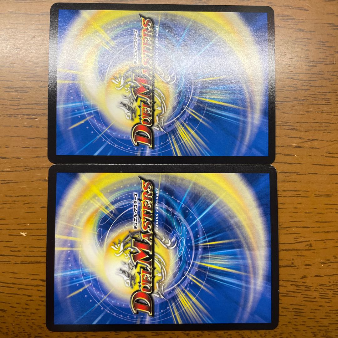 Dの侵略 クリム・ゾーン 26/100