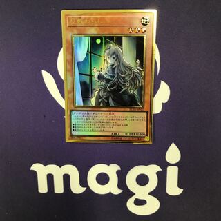 屋敷わらし 新規イラスト プレミアムゴールドレア ①