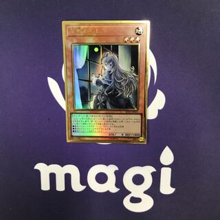 屋敷わらし 新規イラスト プレミアムゴールドレア ②