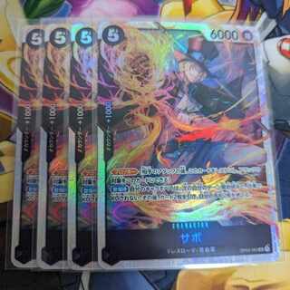 バラ売り対応 ワンピースカードゲーム サボ SR ONE PIECE