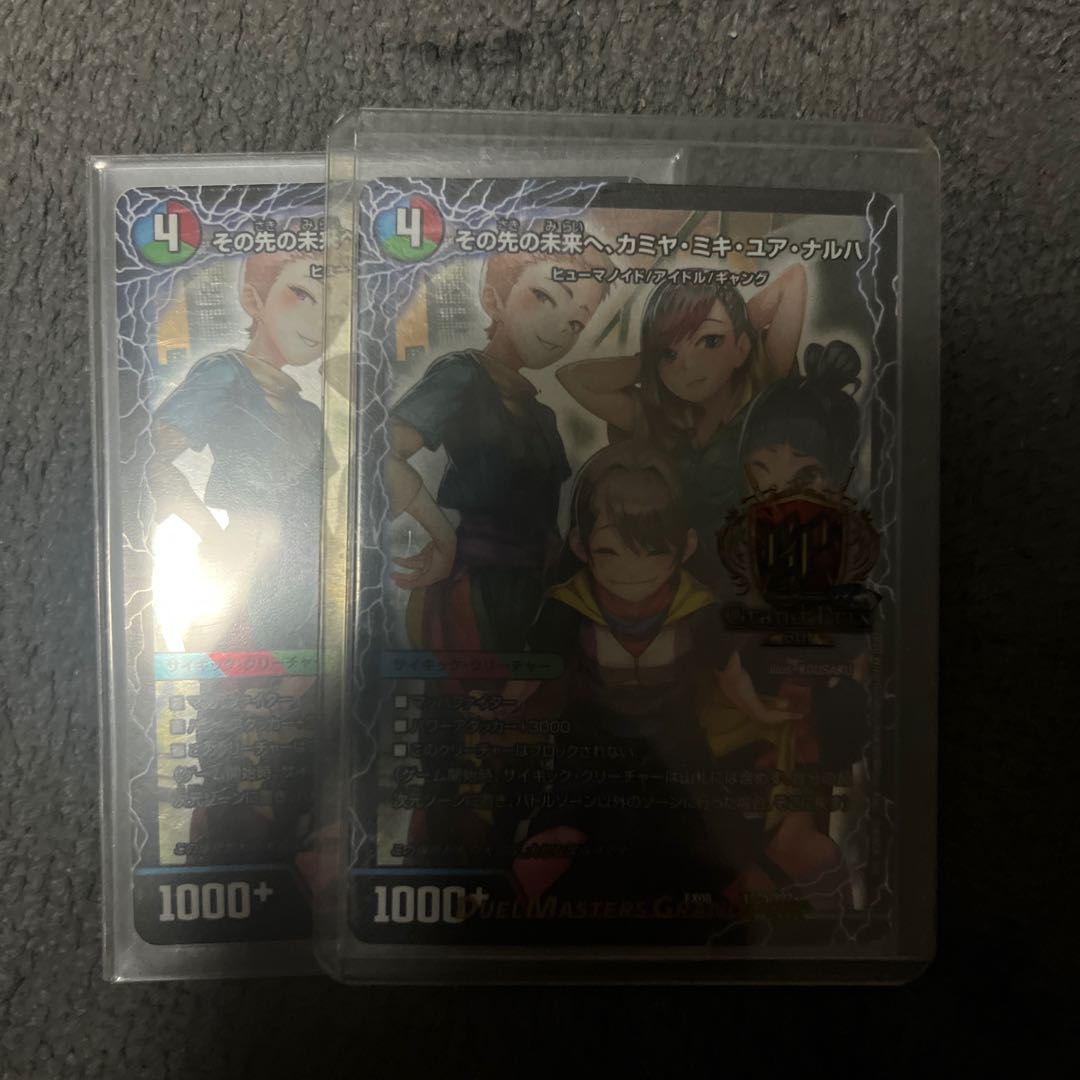 To the future, Kamiya, Miki, Yua, Anaruha｜Enjoy Play! A playground for everyone! GANG PARADE!(left) 109a/???? |109b/?????????