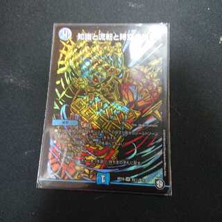 知識と流転と時空の決断 パーフェクトウォーター シク シークレット