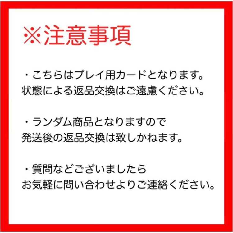 10 units + 1 extra unit] Immediate purchase OK! Multiple purchases include an extra!