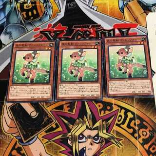 森の聖獣 ヴァレリフォーン 1 ノーマル 3枚セット てら