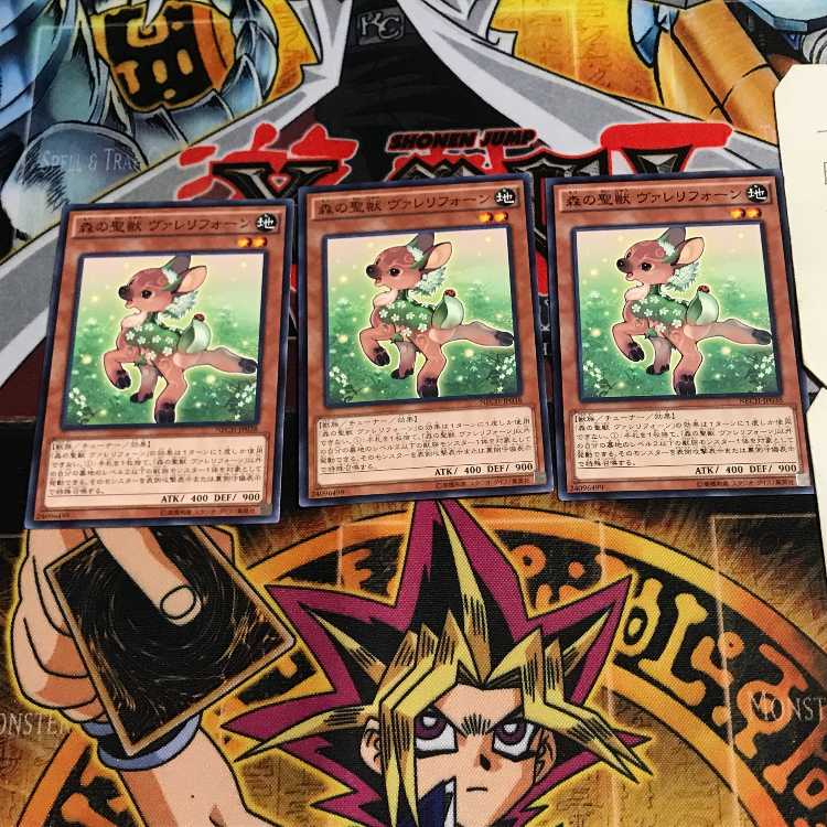 Valerifawn, Mystical Beast of the Forest 6 Normal, set of 3 Terra