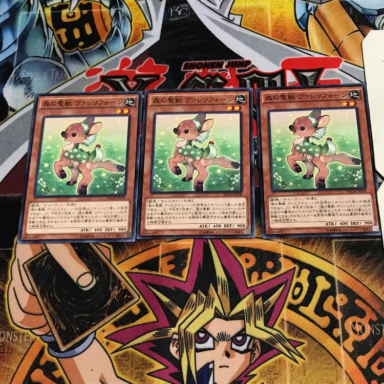 森の聖獣 ヴァレリフォーン 7 ノーマル 3枚セット てら