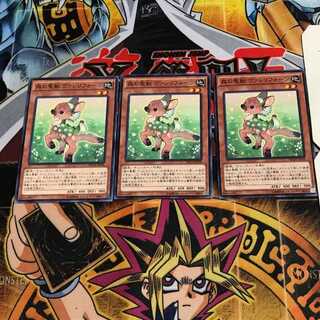 森の聖獣 ヴァレリフォーン 7 ノーマル 3枚セット てら