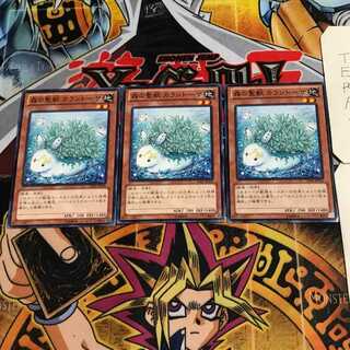 森の聖獣 カラントーサ 1 ノーマル 3枚セット てら