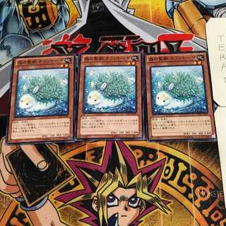 Kalantosa, Mystical Beast of the Forest 3 Normal, set of 3 Tera