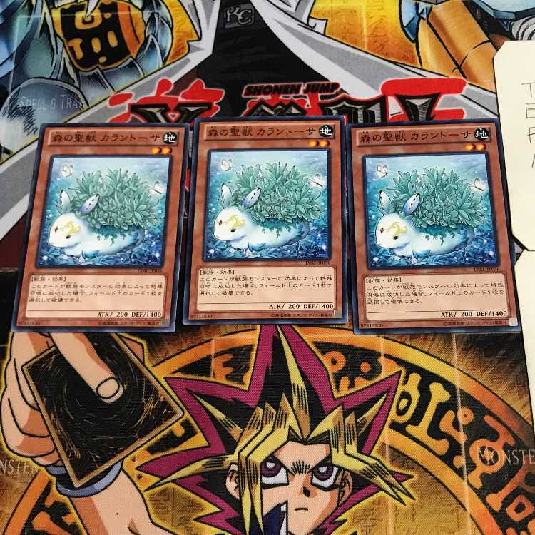 森の聖獣 カラントーサ 4 ノーマル 3枚セット てら