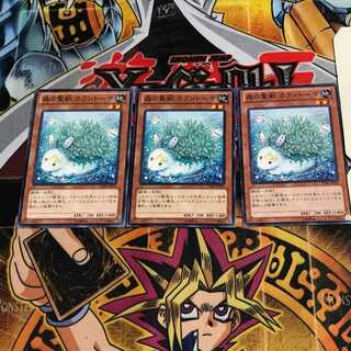 Kalantosa, Mystical Beast of the Forest 5 Normal, set of 3 Terra