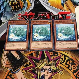 Kalantosa, Mystical Beast of the Forest 6 Normal, set of 3 Terra