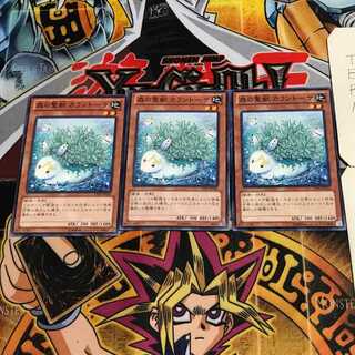 Kalantosa, Mystical Beast of the Forest 7 Normal, set of 3 Terra