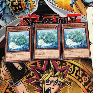 Kalantosa, Mystical Beast of the Forest 8 Normal, set of 3 Terra