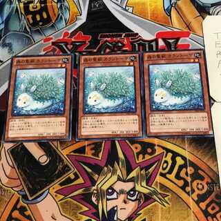 Kalantosa, Mystical Beast of the Forest 9 Normal, set of 3 Terra