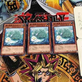 Kalantosa, Mystical Beast of the Forest 10 Normal, set of 3 Tera.