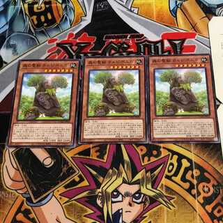 森の聖獣 カルピポニカ 6 ノーマル 3枚セット てら