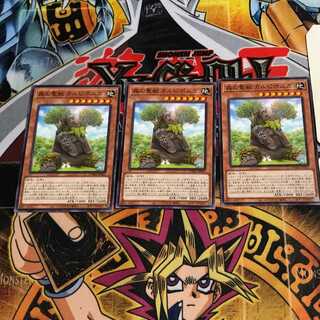 森の聖獣 カルピポニカ 7 ノーマル 3枚セット てら