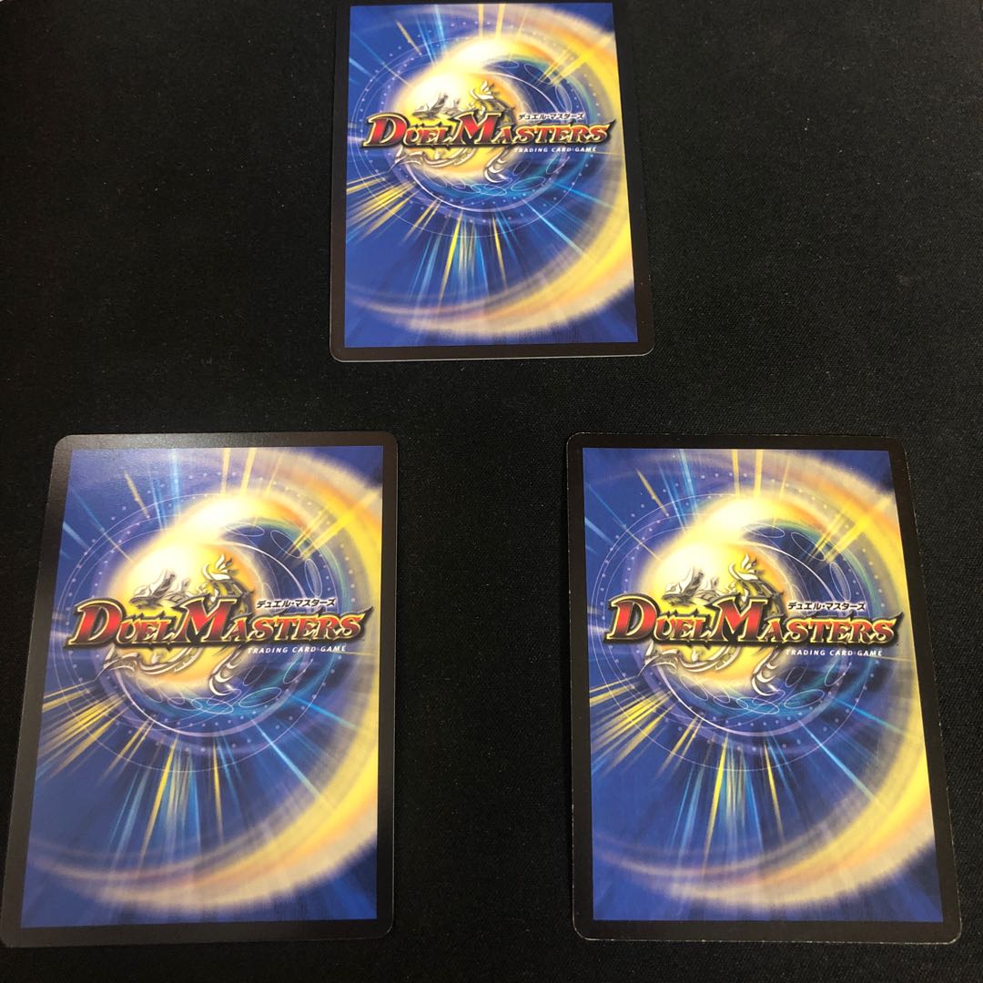 龍仙ロマネスク 3枚