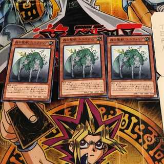 森の聖獣 ユニフォリア 2 ノーマル 3枚セット てら