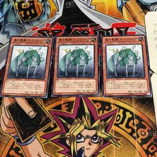 森の聖獣 ユニフォリア 3 ノーマル 3枚セット てら