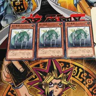 森の聖獣 ユニフォリア 6 ノーマル 3枚セット てら